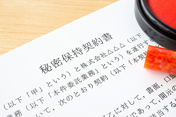 意識したいオフィス清掃の機密保持